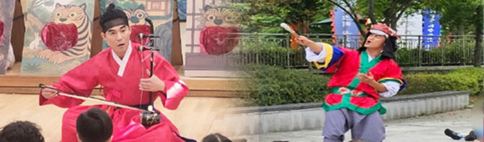 국악체험