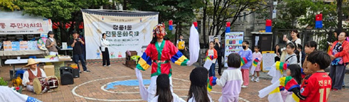 봉산탈춤체험